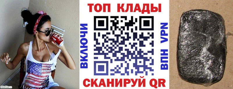 Купить закладку Гашиш  Меф мяу мяу  Перевоз