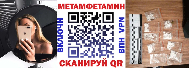 Купить закладки  Перевоз  Amphetamine 98% 