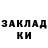 Экстази Cube Iren Forsberg