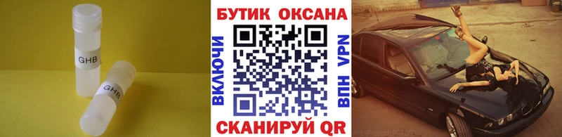 Купить закладки  Перевоз  БУТИРАТ BDO 