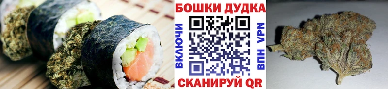 Купить где  Перевоз  Canna-Cookies марихуана 