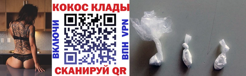Купить  Перевоз  COCAIN VHQ 