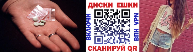 Купить где  Перевоз  Экстази louis Vuitton 