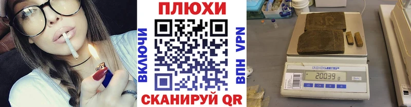 Купить где  Перевоз  ГАШИШ Изолятор 