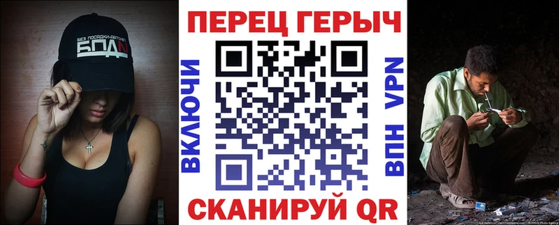 Купить закладки  Перевоз  ГЕРОИН белый 