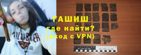 ALPHA-PVP Балахна