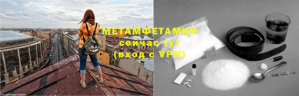 ALPHA-PVP Балахна