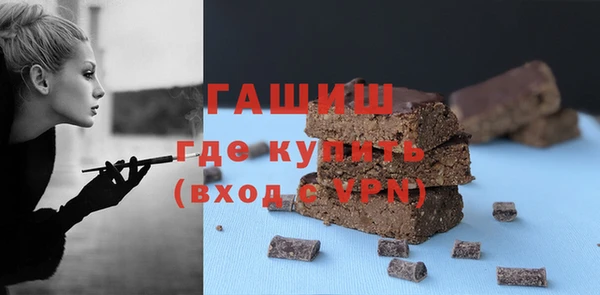 ALPHA-PVP Балахна