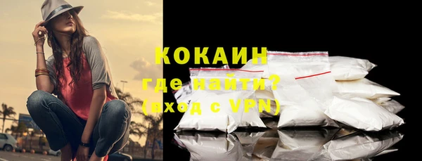 ALPHA-PVP Балахна