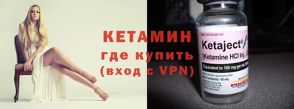 метадон Арсеньев