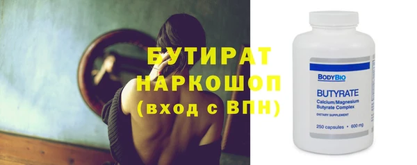 PSILOCYBIN Аркадак
