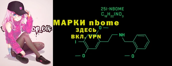 ALPHA-PVP Балахна