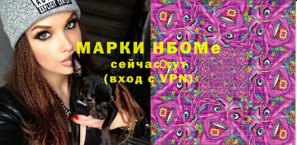 ALPHA-PVP Балахна