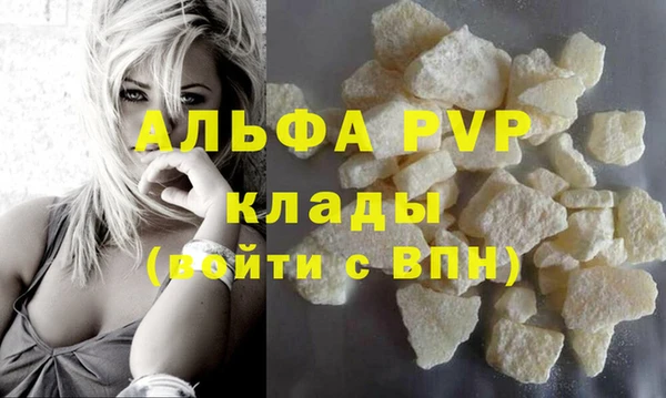 метадон Арсеньев