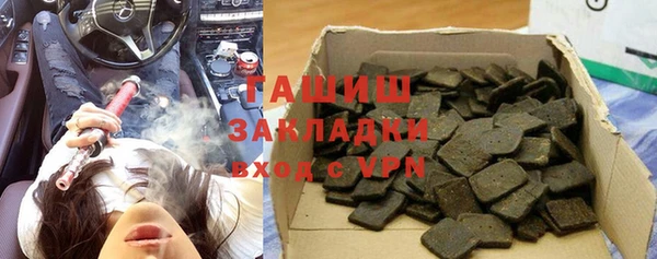 ALPHA-PVP Балахна