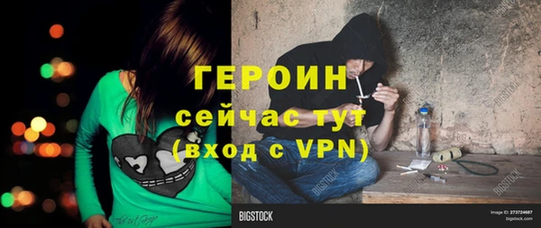 ALPHA-PVP Балахна