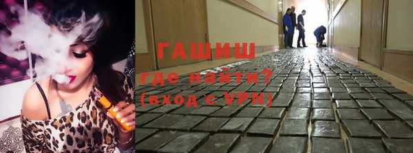 кокс Армянск