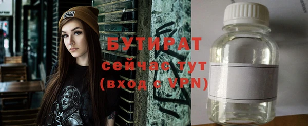 дистиллят марихуана Белокуриха