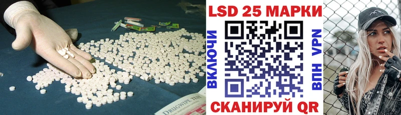 ЛСД экстази кислота  Купить  Перевоз 