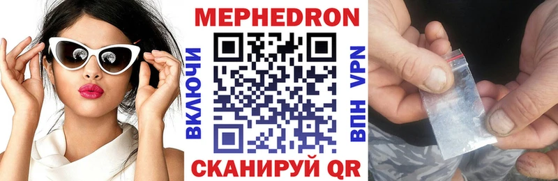 МЯУ-МЯУ мука  Перевоз 