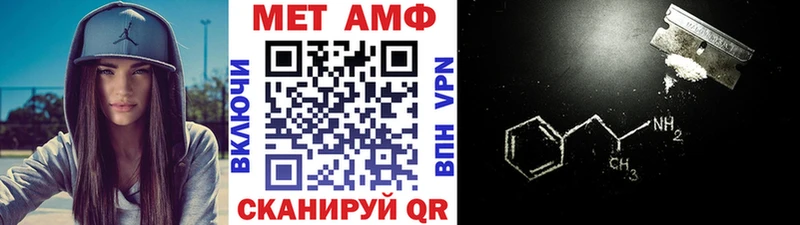 Купить  Перевоз  МЕТАМФЕТАМИН Methamphetamine 