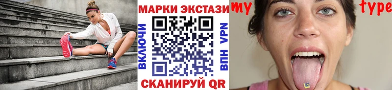 Наркотические марки 1,8мг  Купить где  Перевоз 