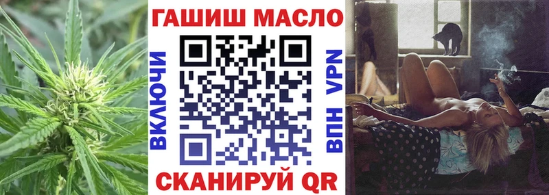 Дистиллят ТГК вейп с тгк  Купить закладки  Перевоз 